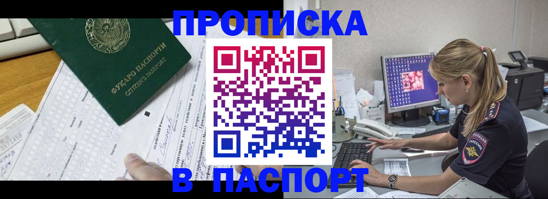 временная регистрация собственник в Сегеже