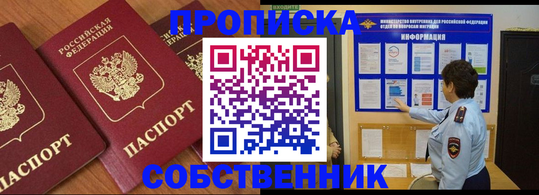 форма 3 в Сегеже